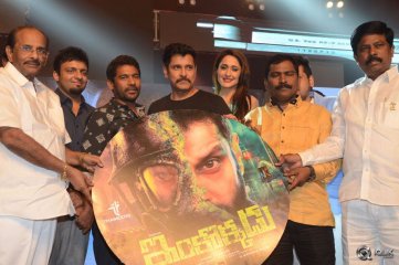 Inkokkadu Movie Audio Launch